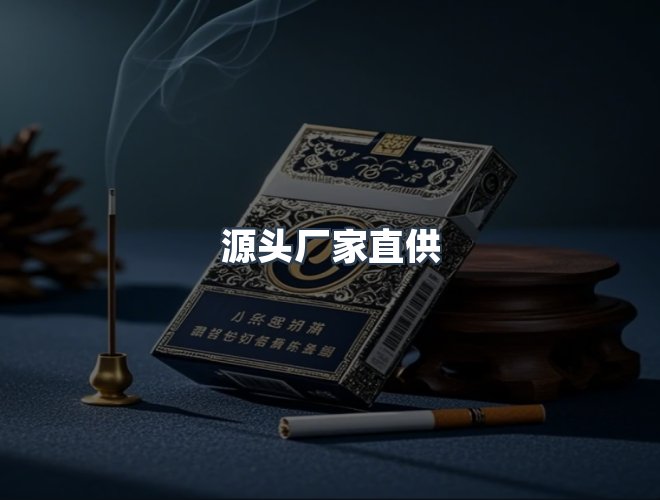 服务优势